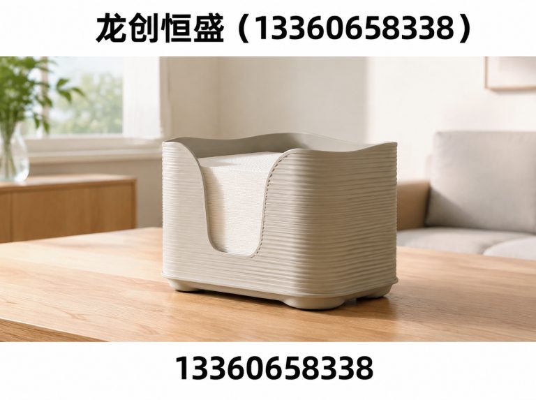 北辰区龙创恒盛展示图